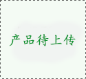 利物浦:布兰登罗杰斯被